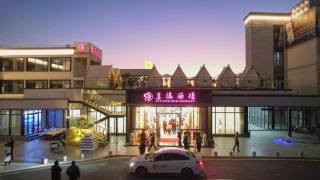Junfu Hotel - 2
