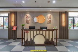 Junfu Hotel - 1