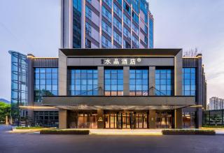Orange Crystal Hotel Wenzhou South Railway Station Ouhai District Government - 5