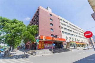 7 Days Premium Hohhot Hailiang Square - 7