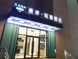 Xana Lite Shenyang Beiling Park Liaoning Building Branch - 9