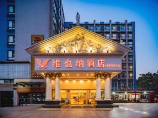 Vienna Hotel Chengdu Chunxi Road Lijiatuo Metro Station - Chengdu - 5