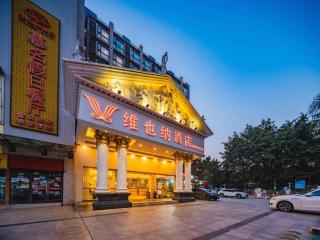 Vienna Hotel Chengdu Chunxi Road Lijiatuo Metro Station - Chengdu - 3