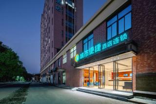 City Comfort Inn Shanghai International Automobile City Tongji University - 7