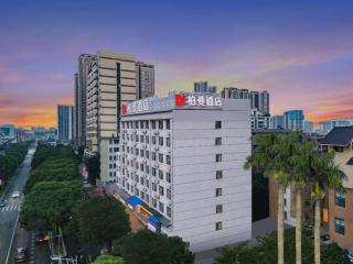 JTOUR Inn Nanning Normal University Beihu South Road Metro Station - 3