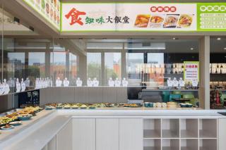 Echarm Hotel 1st Affiliated Hospital of Suzhou University Pingjiang - 7