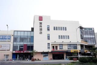 Echarm Hotel 1st Affiliated Hospital of Suzhou University Pingjiang - 6
