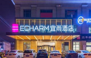 Echarm Hotel Yangzhou Jiangdu Jinyin Plaza - 3