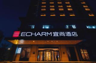 Echarm Hotel Yangzhou Jiangdu Jinyin Plaza - 2