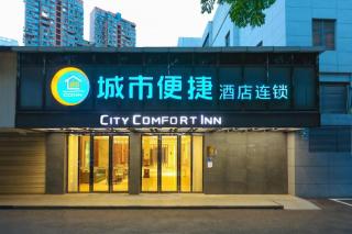 City Comfort Inn Wuhan Zoo Guobo Maying Road Metro Station - Wuhan - 6