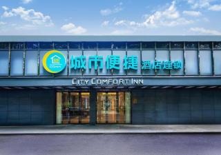 City Comfort Inn Wuhan Zoo Guobo Maying Road Metro Station - Wuhan - 5