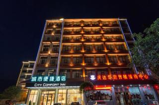 City Comfort Inn Laibin Tongmu - 7