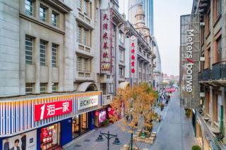 Xana Hotelle Tianjin Binjiang Road Heping Road Metro Station Quanyechang - 9