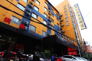 Starway Hotel(Shuiximen Street,Nanjing) - 5