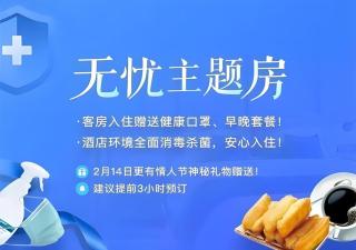 City Comfort Inn Changsha Xiangya Affiliated 2nd Hospital Yuanjialing Metro Station - 6