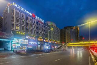 Borrman Hotel Shaoguan Century East Street Fengcai Building - 8