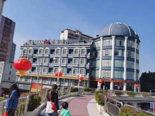 Borrman Hotel Shaoguan Century East Street Fengcai Building - 5