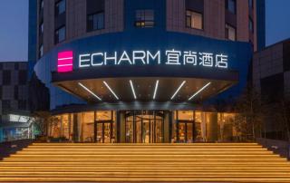 Echarm Hotel Tai'an Taishan Tianwai Village Hongmen - 7