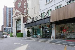 Xana Hotelle Wuxi Railway Station Zhongshan Road - 6