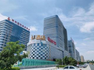 IU Hotel Lanzhou New District Airport Ruiling International - 8
