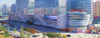 IU Hotel Lanzhou New District Airport Ruiling International - 4