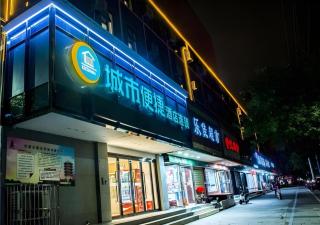 City Comfort Inn Anyang Railway Station - 8
