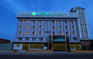 City Comfort Inn Dandong Railway Station Yalu River Scenic Area - 7