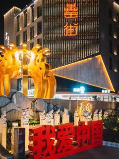 Echarm Hotel Hefei South Railway Station Qiupuhe Road Metro Station - 2