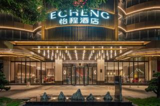Echeng Hotel Hezhou Shizheng Square - 3