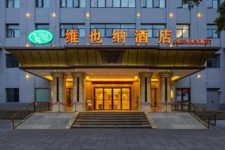 Vienna Hotel Bishan Central Street - 9