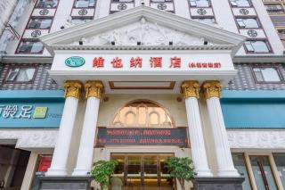 Vienna Hotel Guangxi Guilin Yongfu Station - 8