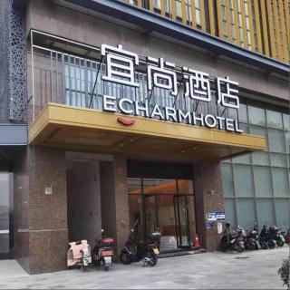 Echarm Hotel Nanjing Expo Center Olympic East Metro Station - 7