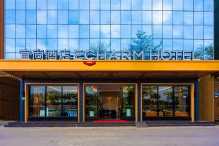 Echarm Hotel Guangzhou South Railway Station - 8