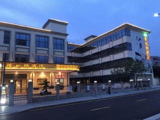 Vienna Hotel Shenzhen Pingshan Longtian Town - 7