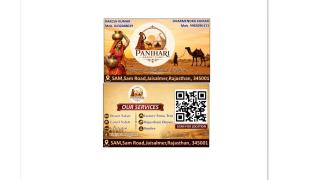 Panihari Desert Camp - 3