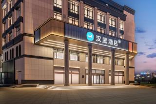 Hanting Hotel Hunchun Government Affairs Hall - 9