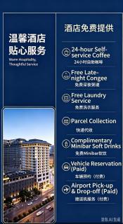 Atour Hotel Qingdao Taidong Beer Street - 8