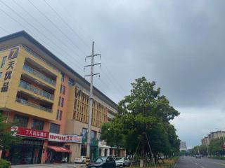 7 Days Premium Nanjing Gaochun Beiling Road Branch - 2