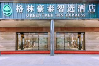 GreenTree Inn xinghua Middle Yingwu Road Express Hotel - 9