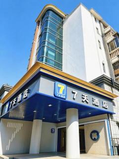7 Days Inn Guangzhou Dongfeng East Road Yangji Metro Station - 5