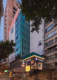 7 Days Inn Guangzhou Dongfeng East Road Yangji Metro Station - 4