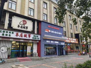 Vienna Hotel Tianjin Huaming - 5