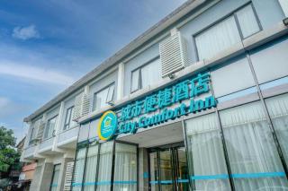 City Comfort Inn Guilin Qixing Park Dongxi Alley - 2