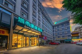 City Comfort Inn Nanning Dongge Yuanhu Road 1st Affiliated Traditional Chinese Medicin Hospital - 7