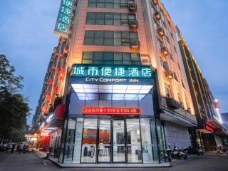 City Comfort Inn Guiping Xishan - 5
