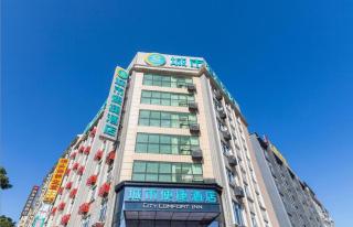 City Comfort Inn Guiping Xishan - 3