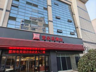 Hanting Hotel Wuxi Taihu Lake Plaza Branch - 3