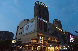 Jinjiang Metropolo Hotel - Hangzhou Xiasha - Hangzhou - 1