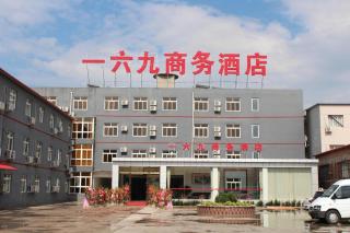 169 Business Hotel - 5
