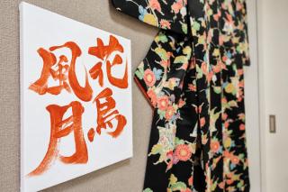 結 Osaka - 5